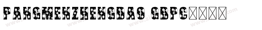 PangMenZhengDao GBpc字体转换